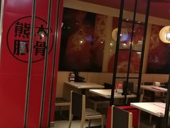 -味千拉面(双井店)