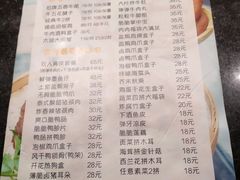 菜单-煮鲜·潮汕下酒菜(福田石厦店)