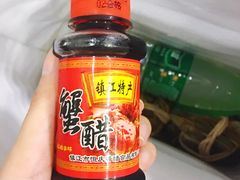 蟹醋-喜洋洋蟹庄(阳澄湖店)