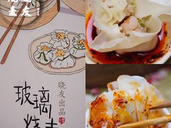 -晓友烧麦(光华村店)