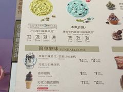 -DQ·蛋糕·冰淇淋(龙茗店)