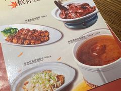 -金苑酒家·客家菜·广东老字号(万象店)
