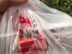 -田老师红烧肉(上地二店)