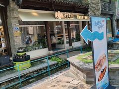 -狮王府淮扬菜(夫子庙老门东店)
