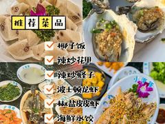 -三亚南山文化旅游区