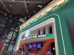 点击看大图 -第五极儿童乐园