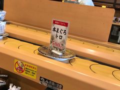 -大起水产回转寿司(りんくうシークル店)