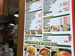 -叶伟胡辣壳面(两路口店)