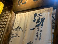 -柿子树炭烤羊腿(金台路店)
