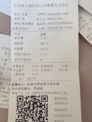 -江西省儿童医院(东湖院区)