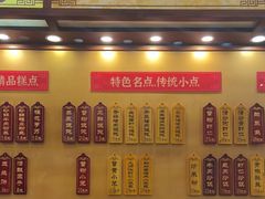 -王興記(中山路店)