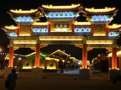 -鼎盛王朝康熙大典实景演出