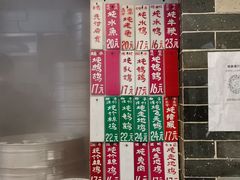 -達揚原味燉品(文明路店)