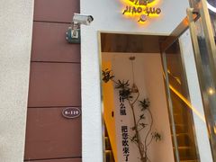 门面-角落低卡烘焙(正弘城店)