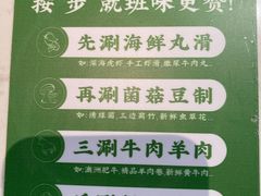 -周渝食惦酸菜鱼(青浦店)