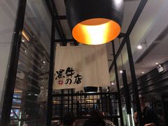 -黑牛の店·和牛烧肉(大悦城店)