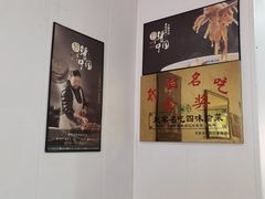 -赵家名吃四味烩菜(东大寺门食品街店)