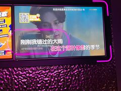 -星聚会KTV(前海印里店)