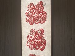 -豆花姐烂豆花火锅(水屯北路恒大滨河店)