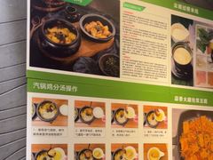 -云海肴·汽锅鸡·云南菜(天津国金汇店)