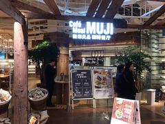 -MUJI无印良品(西湖银泰城店)