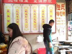 -瞻园面馆鸭血粉丝汤(老门东店)