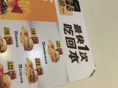 -麦当劳(北方国贸大厦店)