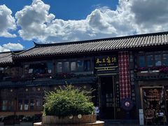-木王宴语·野生鲜菌火锅(玉河店)