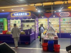-爱玩嘉年华(江北一店)