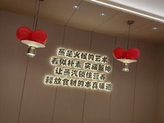 -真功夫(岗顶店)