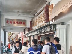 -達揚原味燉品(文明路店)