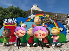 -史努比缤纷世界