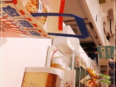 -好利来(温江新尚天地店)