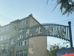 -东山民生市场(南崂路店)