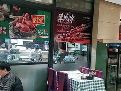 -紫光园(燕郊总店)