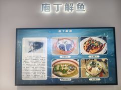 -千岛湖鱼味馆(十字街总店)