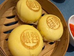 闽南松茸包-闽海肴(北辰荟店)