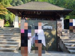 -天目湖涵田半山温泉