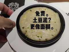 土豆泥-西堤牛排(龙德广场店)