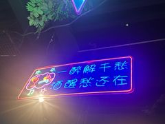 -路边边.炒菜烧烤.音乐餐厅(良乡长虹店)