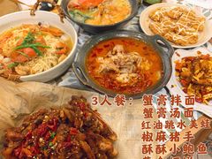 -十面欢腾·海鲜面·台式Bistro(长乐路店)