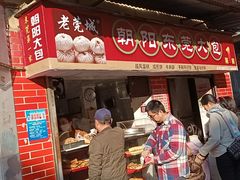 门面-朝阳东莞大包第一家
