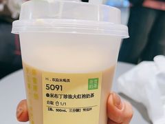 -奈雪的茶(天河城店)