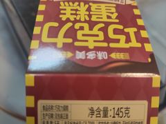 -味多美蛋糕(西安门店)