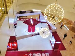 -皇庭广场(福华三路店)