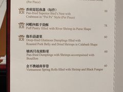 -8餐厅(新葡京酒店)