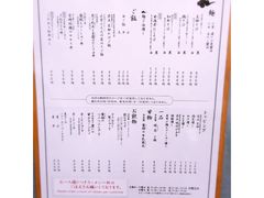 菜单-面屋 猪一