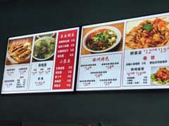 -徐州小吃(明瓦廊店)