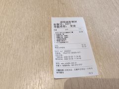 -永和大王(春日上新·白广店)