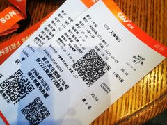 -CGV影城(梅江ScreenX店)